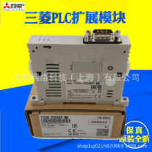 FX3U-485-BDȫPLCͨӍUչ