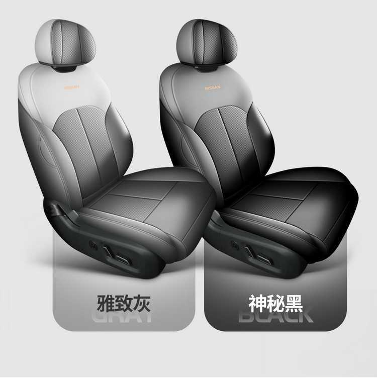 2026 Nissan N7 Special Car Seat Covers 510/Pro/625Max All-Season Full-Coverage Seat Cushions and Seat Covers