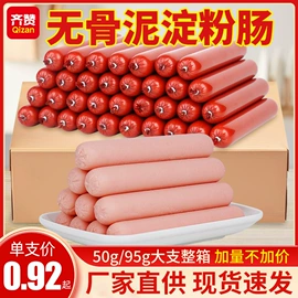 火腿类;香肠烤肠类;鸡肉类