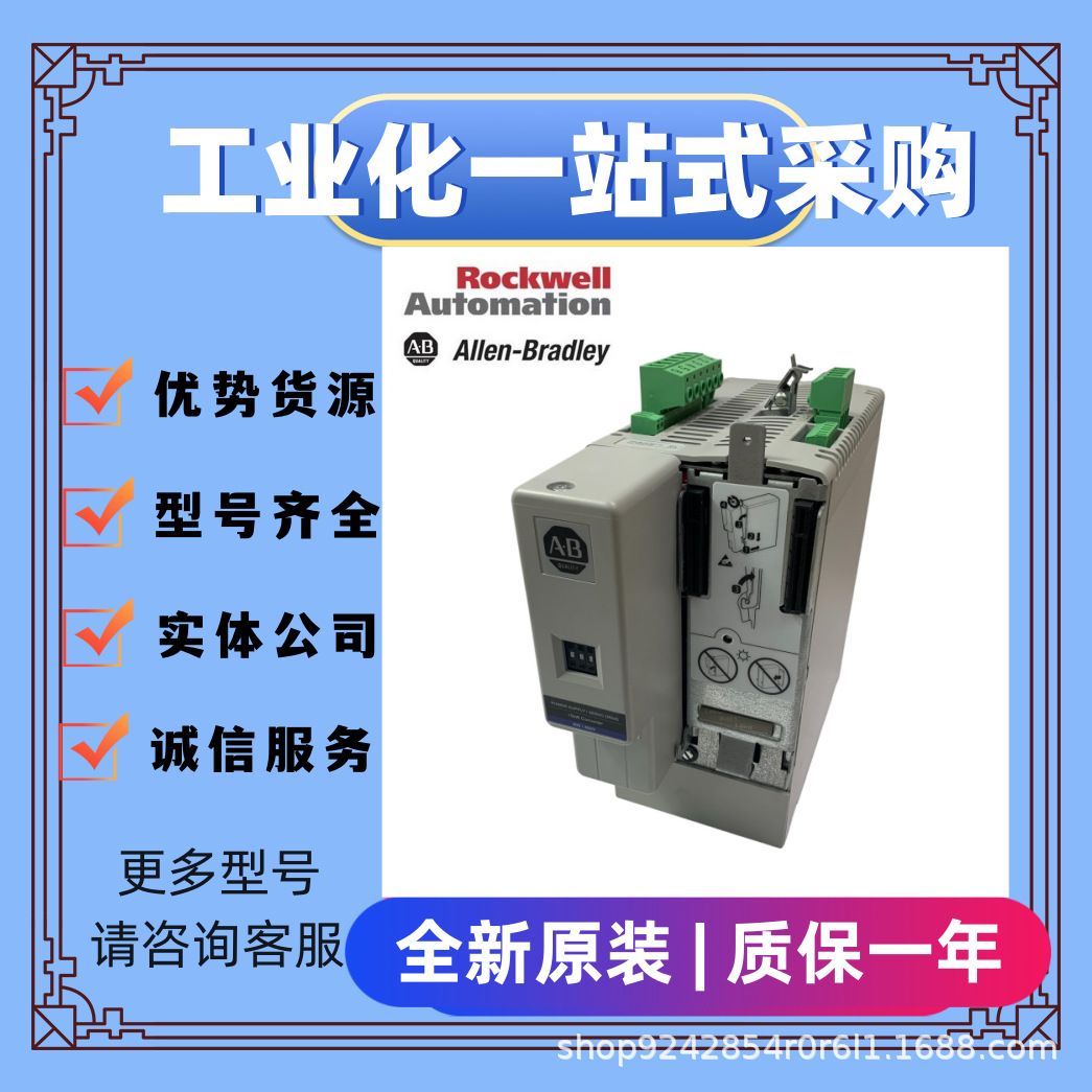 414AR-BJ000-000 模拟量模块 美国ab 电子模块 议