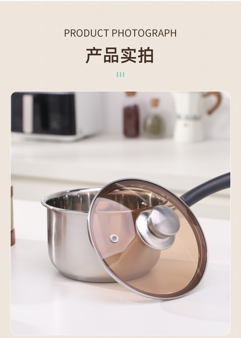慕思奶锅0_10