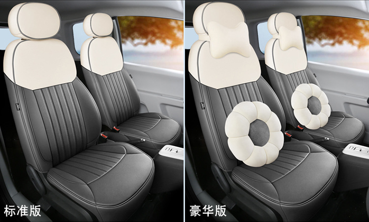 23 new car dedicated four seasons universal changan waxy corn vertical striped car cushion cute flowers