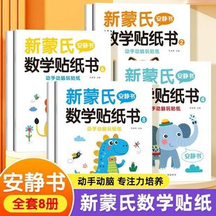 ȫ��8�����ϔ��W�N����3-6�q������ע���Wǰ���W���ɰ��o���N�N��