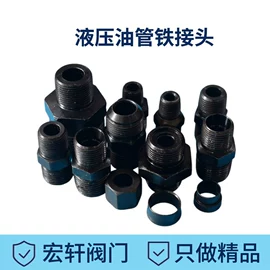 球阀;压缩设备配件;其他水暖五金