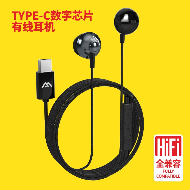 MiXian Type-C Digital Chip Earphones, Plug-and-Play, Apple/Huawei Compatible, M001 White/402 Black