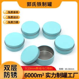 糖果小饼干圆形马口铁开窗铁盒子 薄荷糖丸糖果小饰品包装铁盒