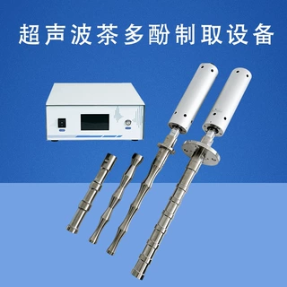定制 白酒黄酒酒曲催陈器 1KW超声波酒类口感改良处理器厂家直销