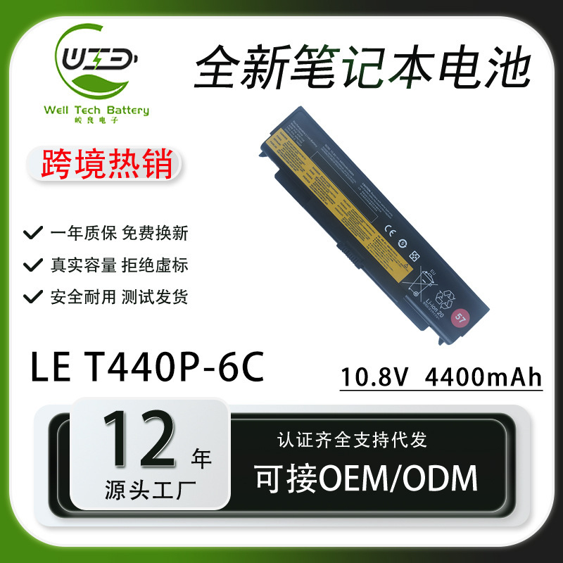 Compatible with Lenovo L440 L540 W540 W541 T440P T540 6-Cell 57Wh Laptop Battery