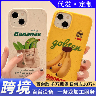 �ɽ���С����Ȥζ�㽶�O��17promax�֙C��iPhone16�¿�15��H13ܛ