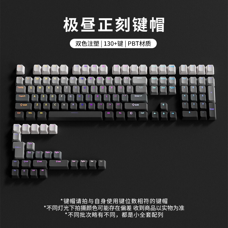 Pbt Side-Printed Keycaps with Personalized Translucent Gradient Colors for 134-Key Mechanical Keyboard, Complete Set for DIY Customization