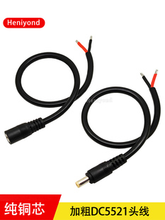 1.5ƽ��12V�Դ���^���^ĸ�^�B�Ӿ�DC5.5*2.1���~�Դ�D���^180W
