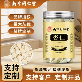 代用/养生茶;其他药食同源;运动营养食品