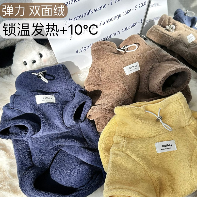 Super soft, warm fleece sweatshirt for Teddy, Pomeranian, and Bichon Frise breeds, small dog clothing, pet apparel Super soft, warm fleece sweatshirt for Teddy, Pomeranian, and Bichon Frise breeds, small dog clothing, pet apparel