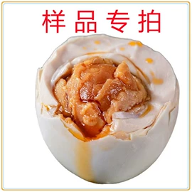 咸蛋类;皮蛋类;蛋黄类