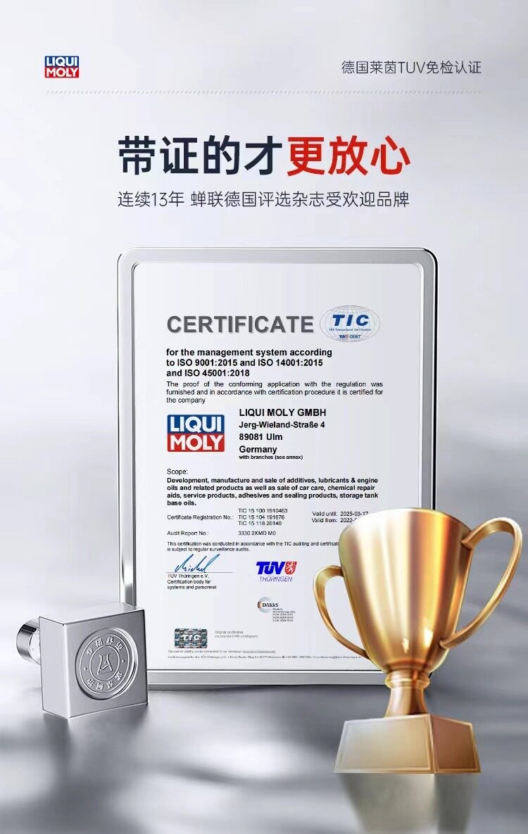 German Liqui Moly three-way catalytic converter cleaner purifies car exhaust oxygen sensors and removes carbon deposits without disassembly