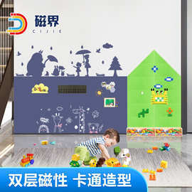 厂家直销积木墙黑板墙二合一磁性无尘涂鸦墙贴大颗粒积木兼容樂高