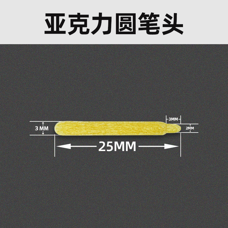 马克笔空管可加墨水diy空笔杆透明大容量丙烯白板笔自灌墨空白笔|undefined