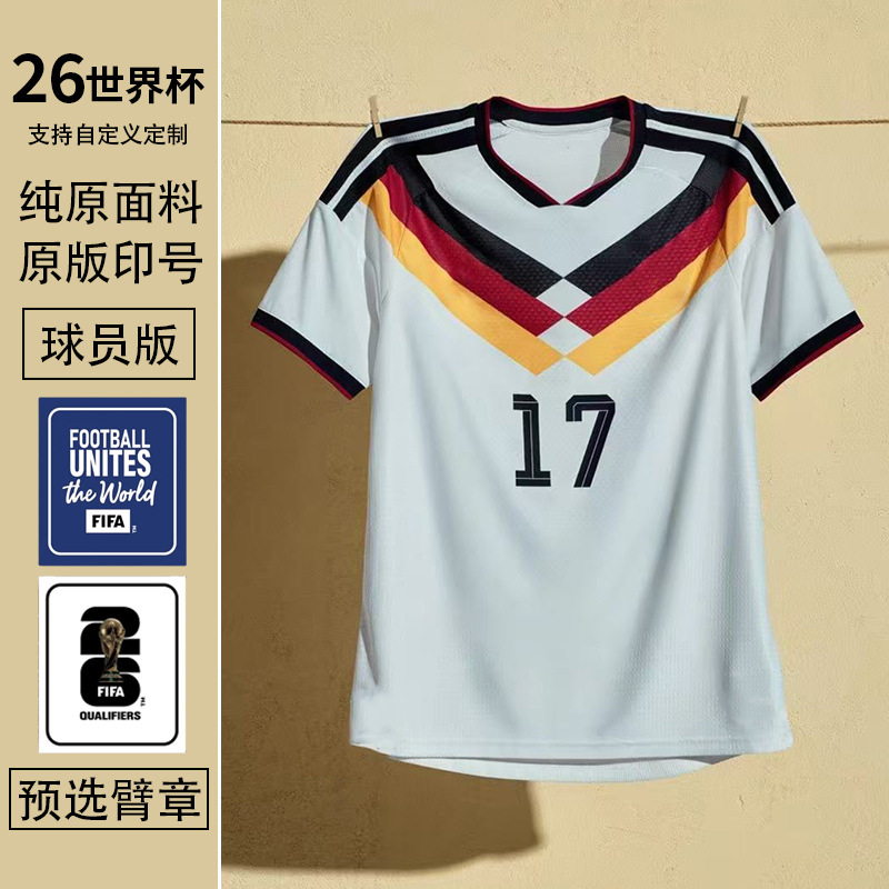 26 España Francia Inglaterra Alemania Argentina versión de jugadores de fútbol nueva camiseta del equipo nacional personalizada