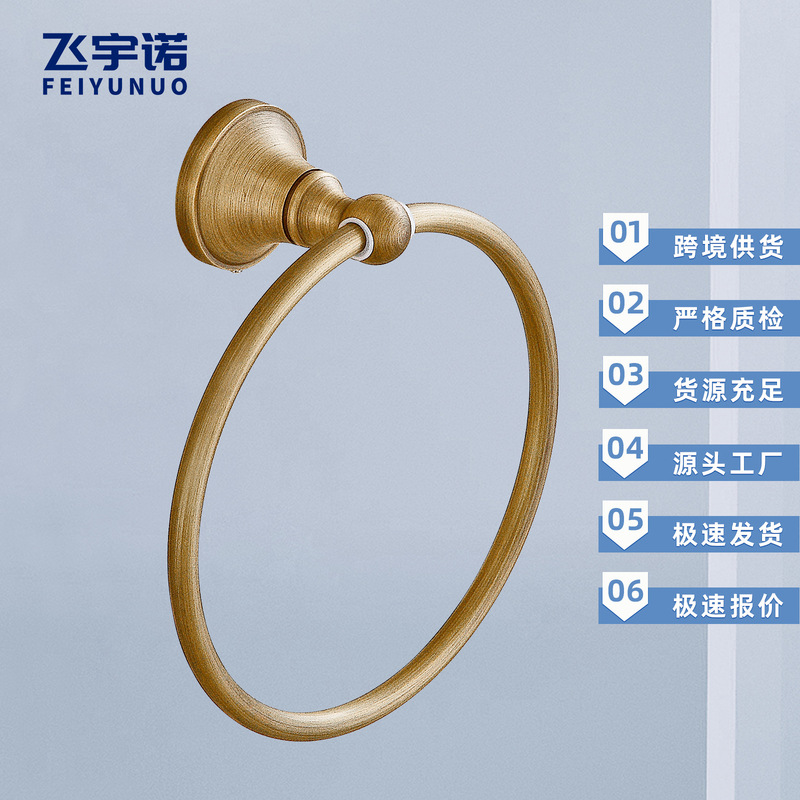 Light Luxury Retro Simple Style Brass Towel Ring Bathroom Toilet Wall-Mounted Round Towel Hanging Ring Pendant Manufacturer Light Luxury Retro Simple Style Brass Towel Ring Bathroom Toilet Wall-Mounted Round Towel Hanging Ring Pendant Manufacturer