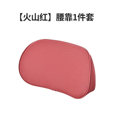 Support Tailbone Car Pillow Waist | Waist support - car-lumbar-support-leather-volcano-red