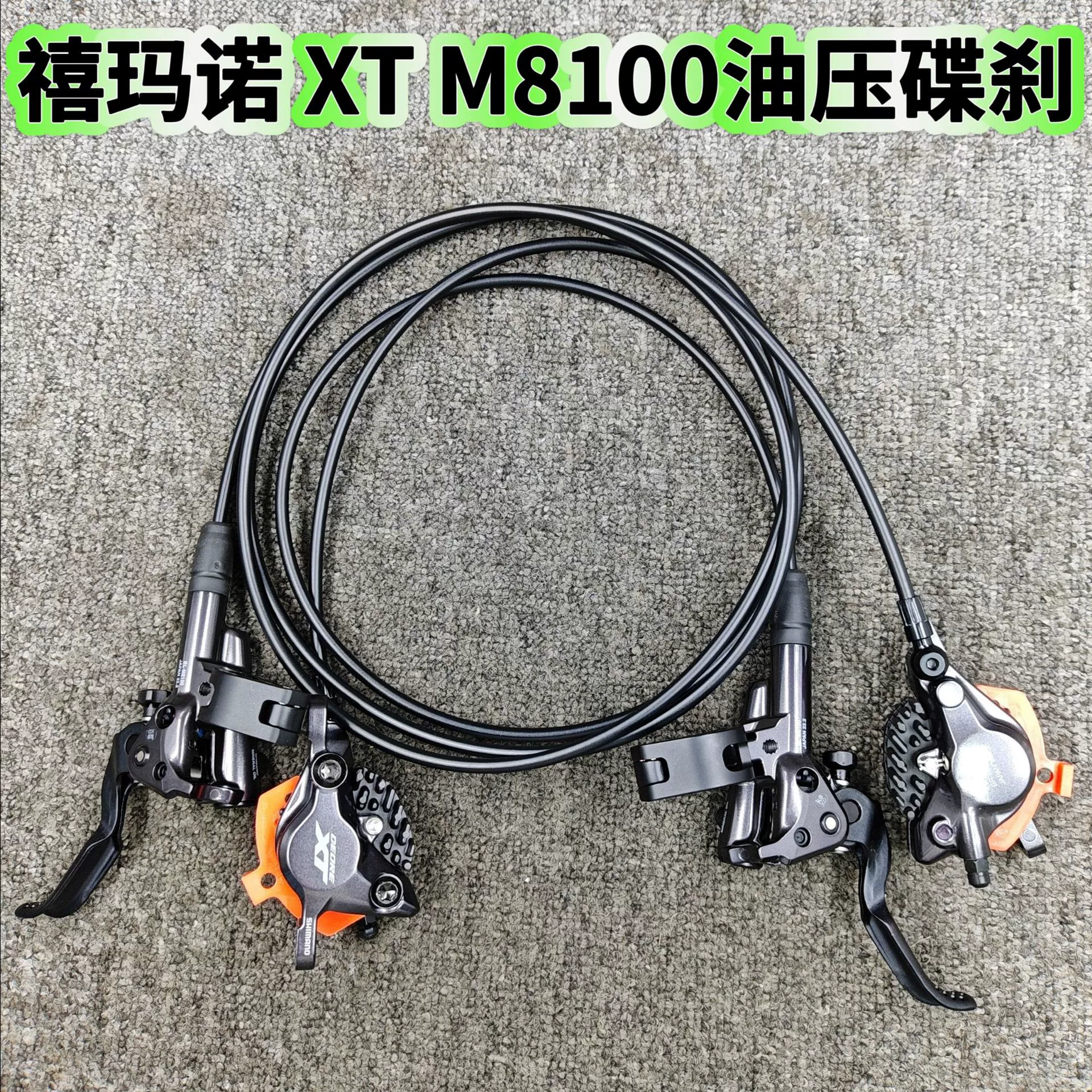 SHIMANO ШИМАНО ШИМАНО XT M8100 масляный тормоз смола охлаждать