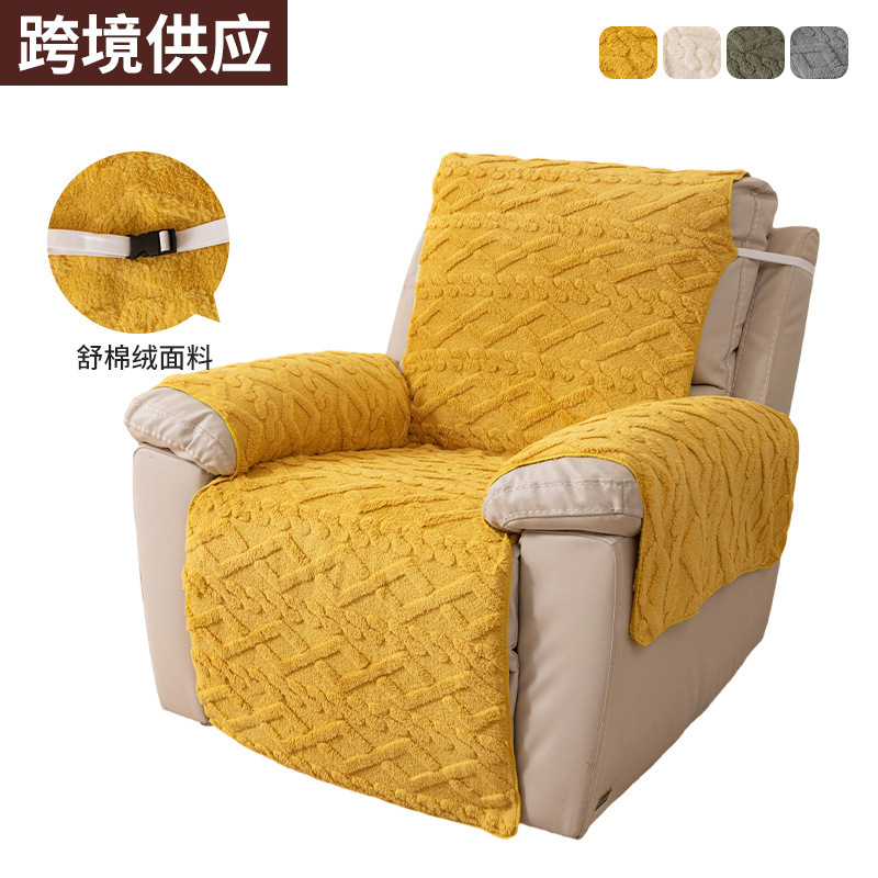 Cross-Border Amazon Shu Velvet Chivas Sofa Cover First Class Half Pack Stretch Chivas Massage Recliner Cover