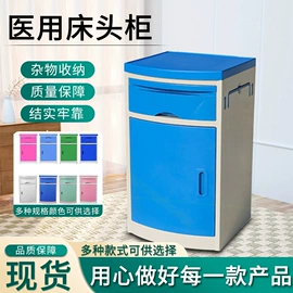 护理床;按摩床;保健器具配件