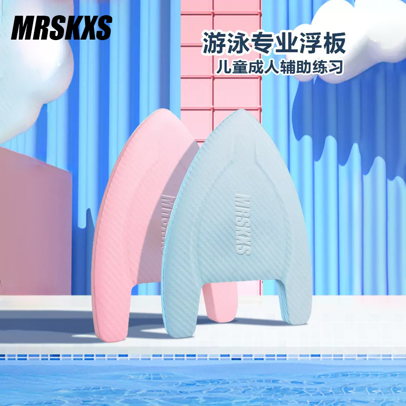 Adult Floating Board Back Floating Boys and Girls Children Swimming Auxiliary Practice Water Board Water Sports Equipment Triangle Floating Board