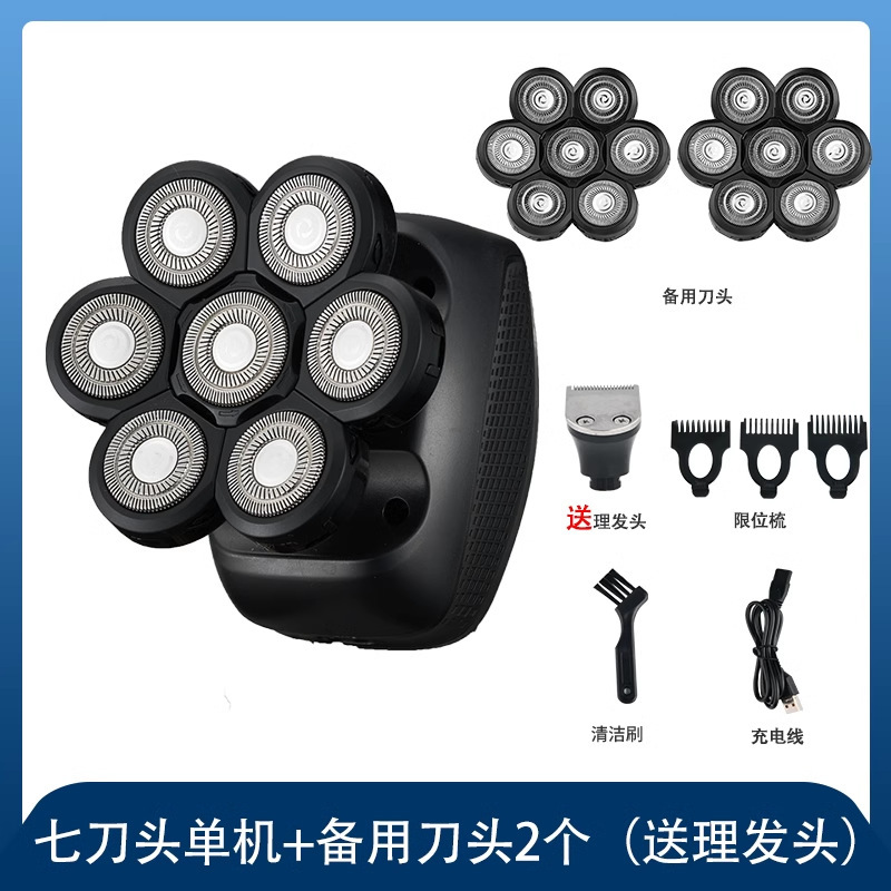 七刀の頭の光の神器は専用の理髪器を剃ります。|undefined