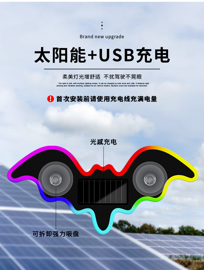Car Solar-Powered Wireless Led Triangular Window Heart-Shaped Light, Wireless Neon Glowing C-Pillar Ambient Car Interior Decoration