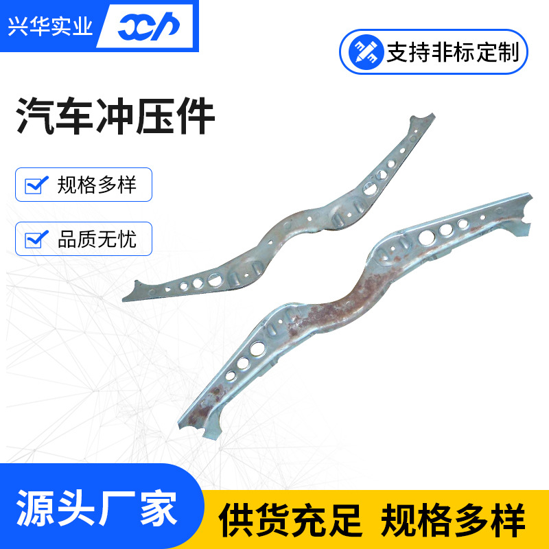 汽车后桥模具金属冲压件冲裁模汽车钣金件连续模五金加工件质量好