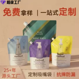 塑料食品袋;复合包装制品;化妆品包装