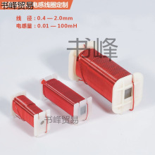 0.4-2.0mm��푷��l���o���~늸о�Ȧ�Fо���Ƭ�F��