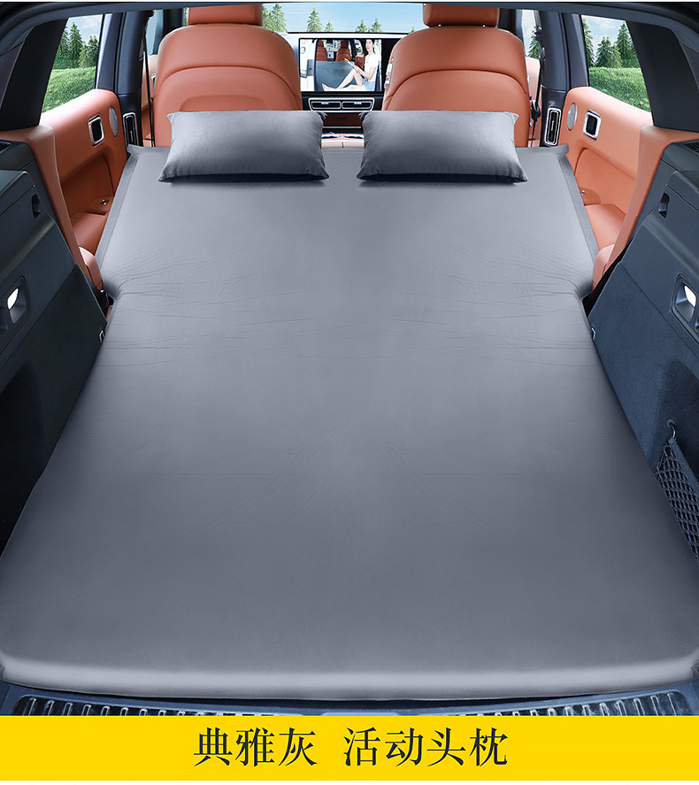 Ideal L6/L7 Camping Mattress, Automatic Inflatable Travel Mattress, Car Trunk Sleeping Pad, In-Car Sleeping Gadget