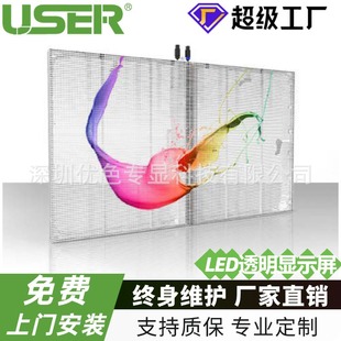 Led Transparent Display Full Color Led Display High Brightness Led Transparent Screen Grille Window Screen