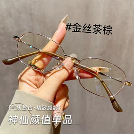 框架眼镜;老花镜;儿童框架镜