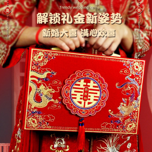 Chinese style engagement gold box, embossed hot stamping gold gift box, festive wedding decorations, engagement cash gold gift box