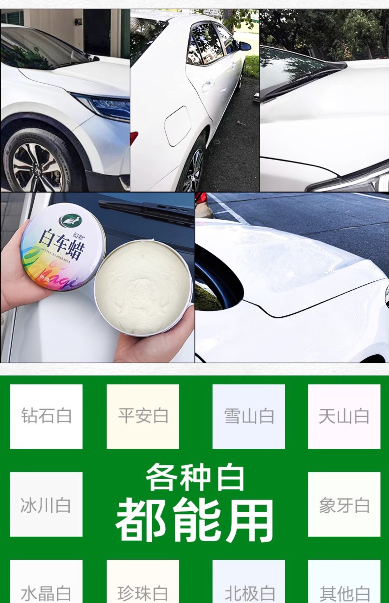 Turtle Brand Car Wax Black and White Car Wash Wax Polishing Maintenance Universal Coating Scratch Polishing