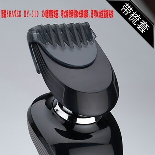 PHLͨ�ø���̖��횵����SHAVER 4D�๦�� 늄����l�^��߅�� ���