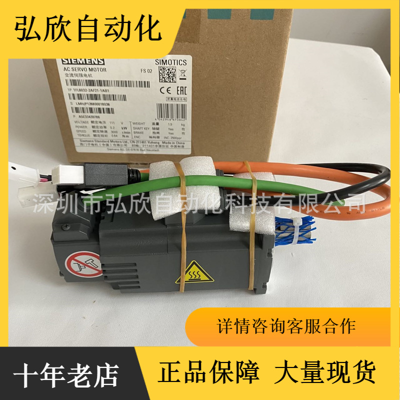 西门子伺服电机1FL6032-2AF21-1AB1 1FL6032-2AF21-1AA1交流伺服V