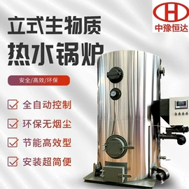 燃气锅炉;燃煤锅炉;燃生物质锅炉