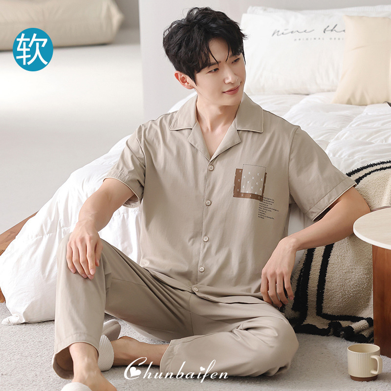 [Lyocell] summer men's soft pajamas short sleeve trousers home clothes casual comfortable thin plus size suit