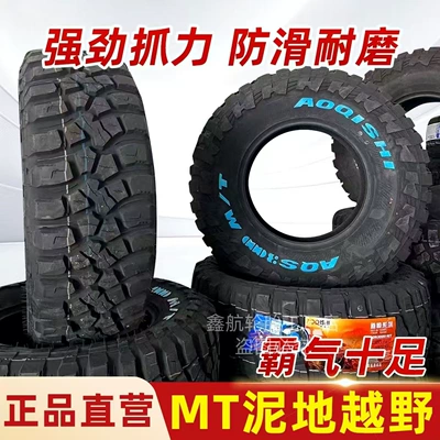 265/235/225/245/215/75 65 70R18 Off-road şinlər - lt26570r16-thickened-mud-teeth-mt