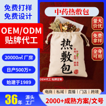 ��ș��������ԺѬ��ș��OEM���}����������ٰ��ݱ���������