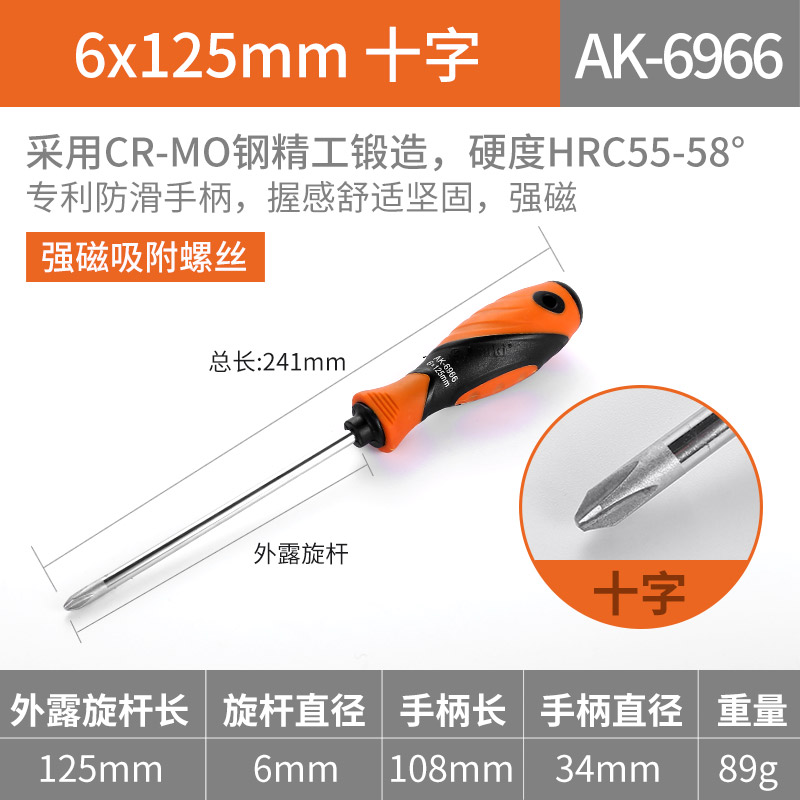 Yasai Zaki pequeño conjunto de herramientas de destornillador de tornillo cruzado de acero de acero de aluminio de aluminio con especificaciones completas de destornillador magnético