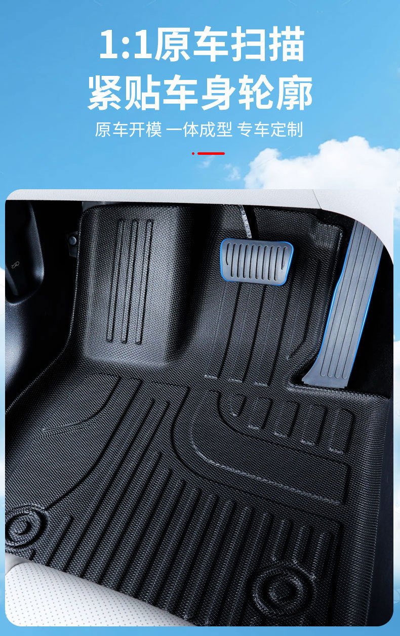 Suitable for Song Plus Car Floor Mats, 25 Byd Car Trunk Mats, Special Car-Specific Tpe Floor Mats