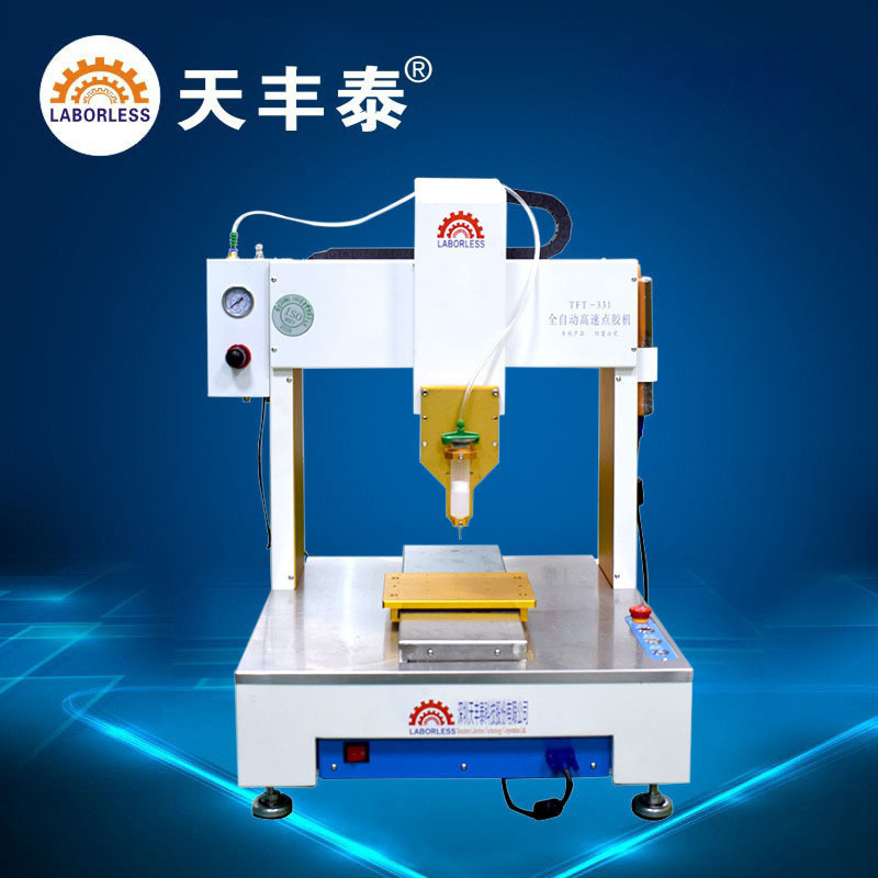 天丰泰 全自动高速点胶机  点胶机厂家  全自动点胶机