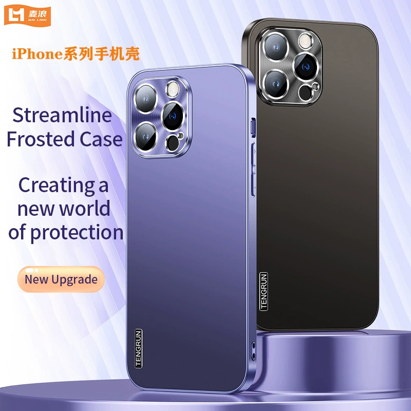 Применимо для Apple 15proMax металлический матовый чехол чехол для мобильного телефона iPone14Plus13/12