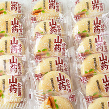 ɽșܛѩ�ɽș�ʽѩ��������y���c���������ʳһ���ɂ�