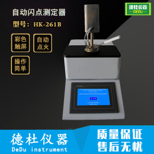 ����HK-261B �Ԅ��W�c�y�������e˹��-�R���]�ڱ�����